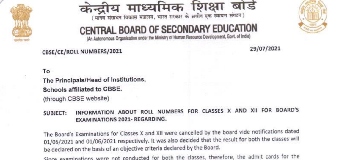 cbse 2021 result