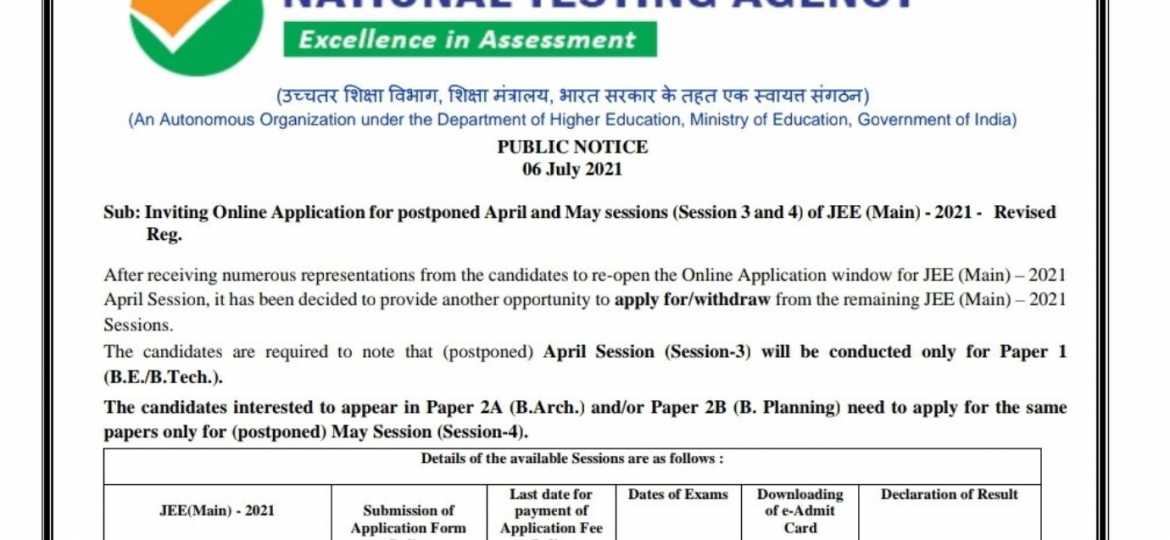 jee main 3rd and 4th attempt