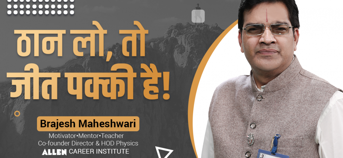 BM Motivational videosThumnail