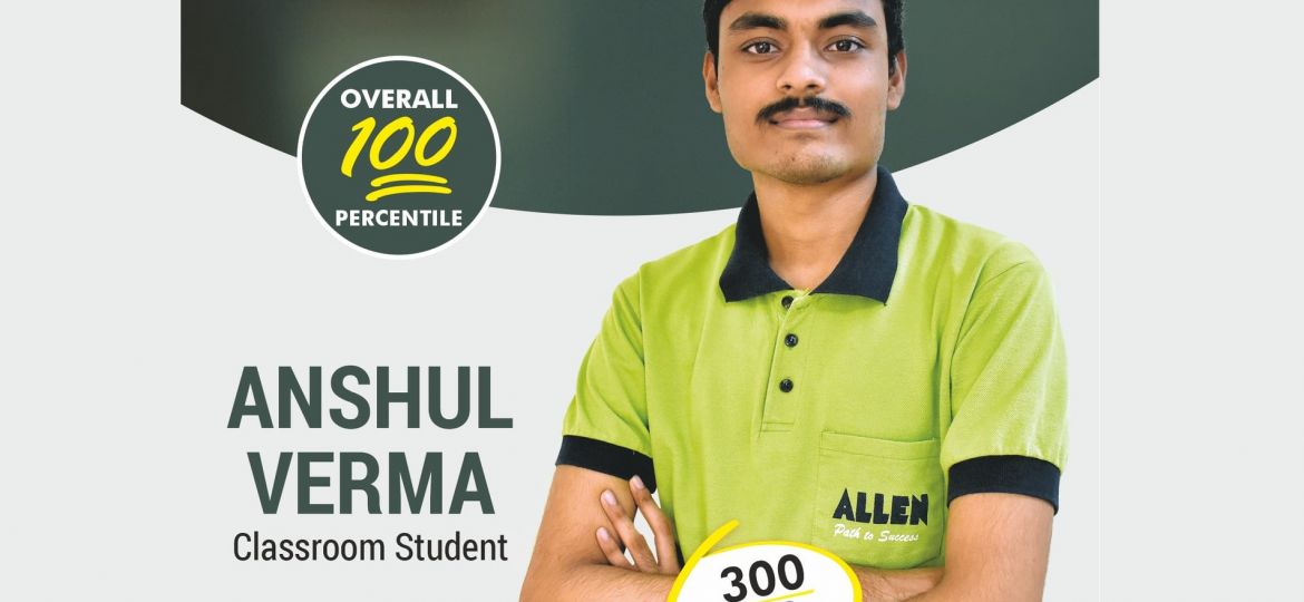 JEE Main Topper Anshul Verma