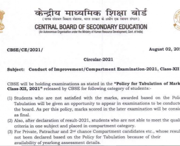 cbse board exam update