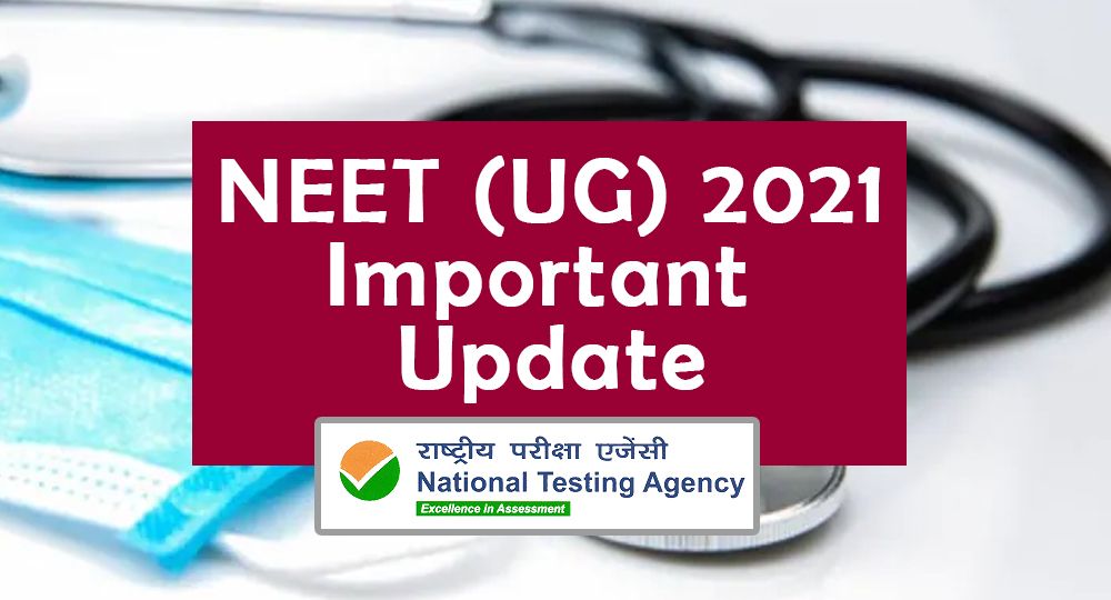 neet 2021 update