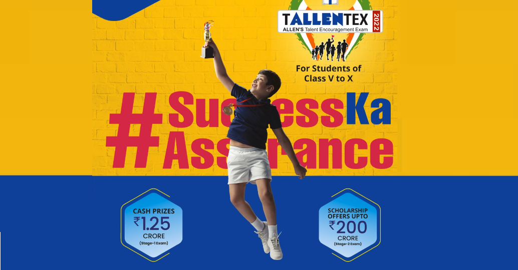tallentex 2022 exam