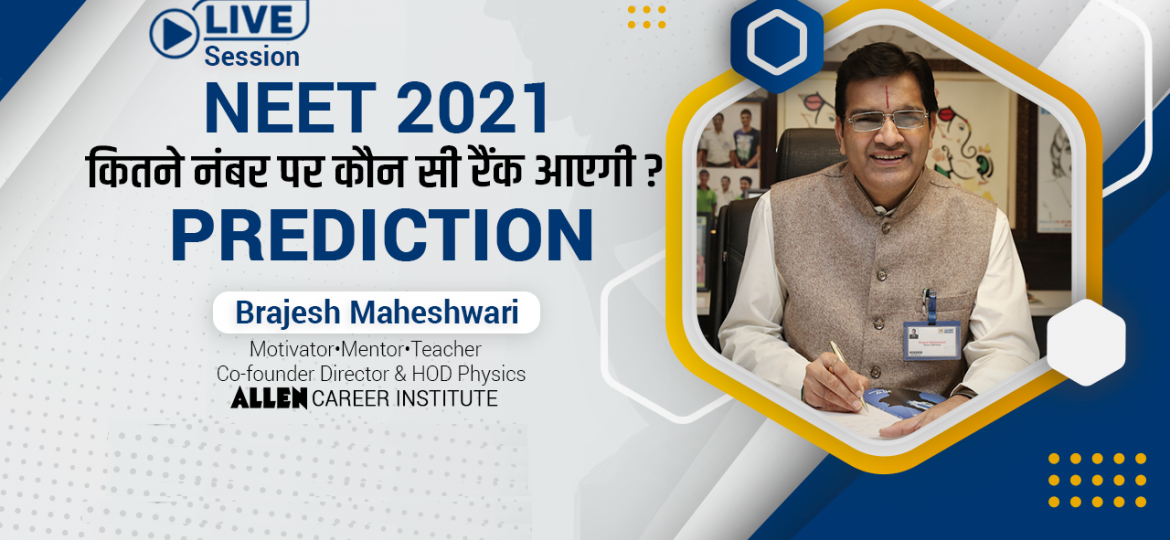 neet 2021 marks vs rank prediction