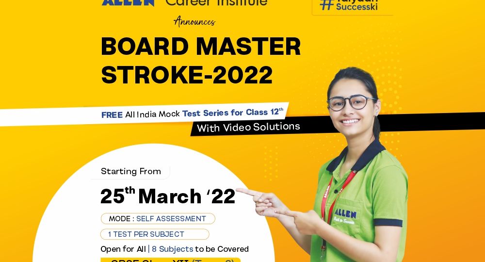 CBSE Class 12th free test series