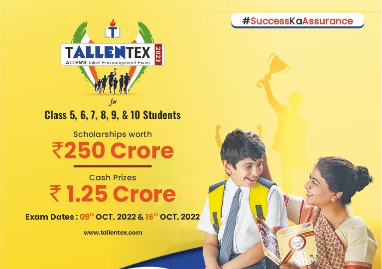 ALLEN announces TALLENTEX 2023