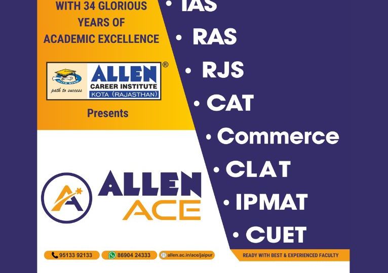 ALLEN ACE