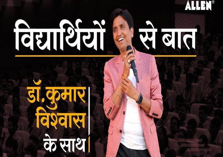 Legendary Poet Dr. Kumar Vishwas