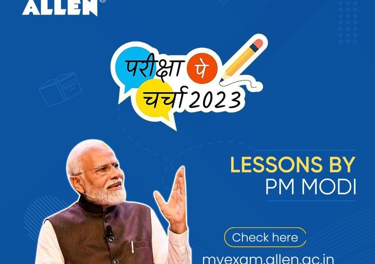 Pariksha Pe Charcha 2023