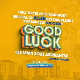 JEE Main 2023 Session 1 Exam