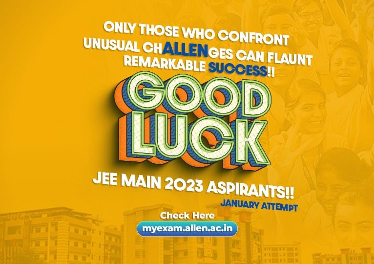 JEE Main 2023 Session 1 Exam