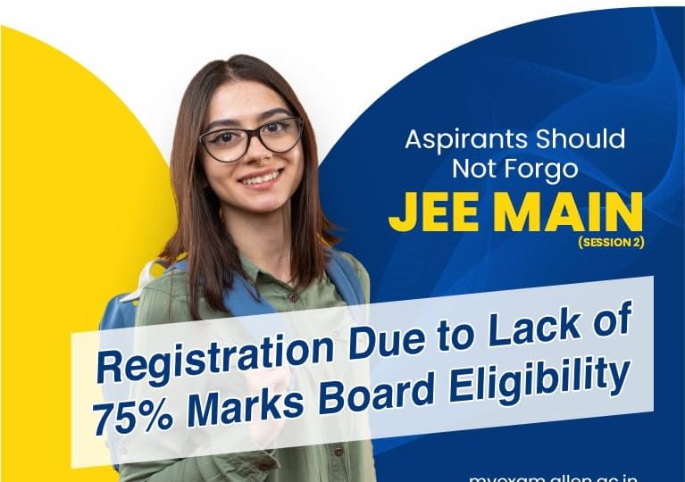 75 Board Eligibility