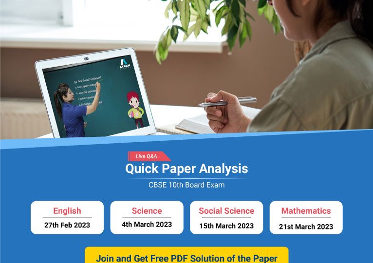 CBSE Board Class X Paper with Solutions