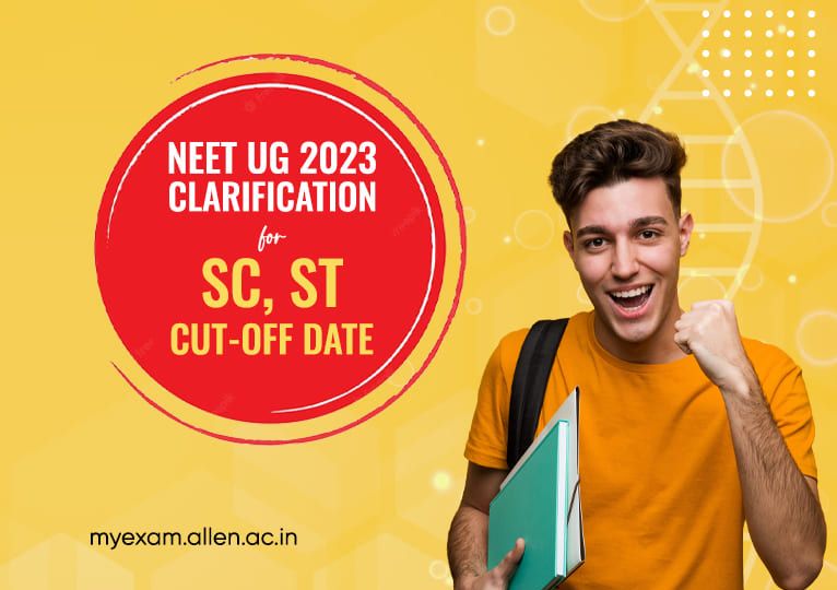 NEET UG 2023 Clarification