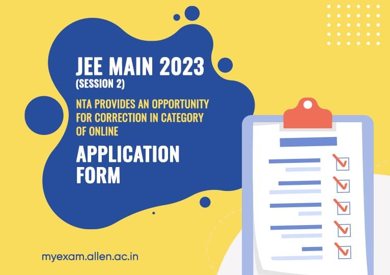 JEE Main 2023 Session 2