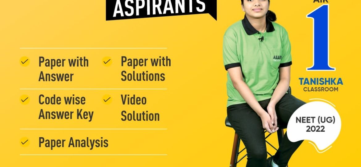 NEET-UG 2023 Answer, Paper with Solutions by ALLEN