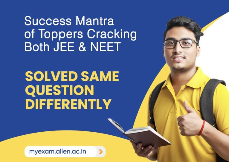 Success Mantra JEE NEET 2023