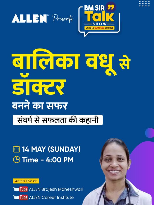 Catch Dr. Rupa Yadav Live in a Talk Show With Dr. Brajesh Maheshwari