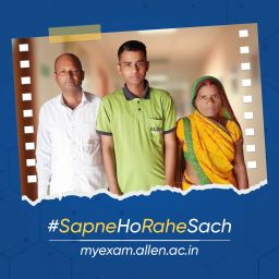 Amresh Yadav- ALLEN NEET 2023