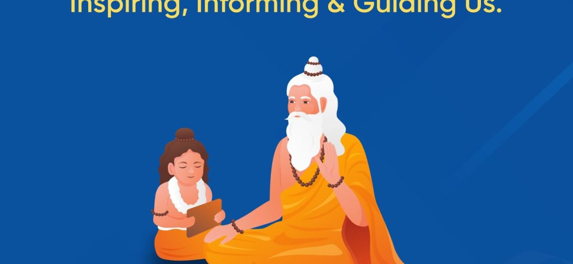 Guru Purnima