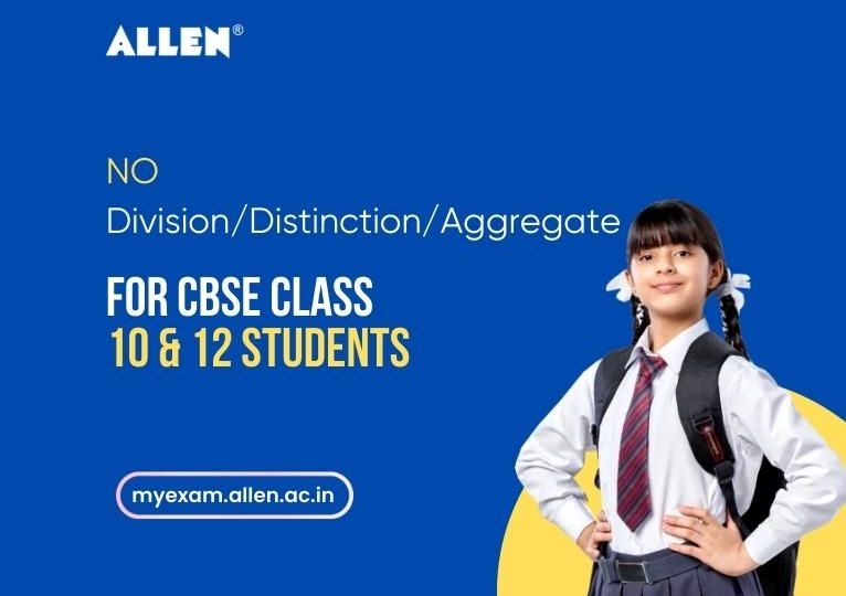 No DivisionDistinctionAggregate For CBSE Class 10 & 12 Students