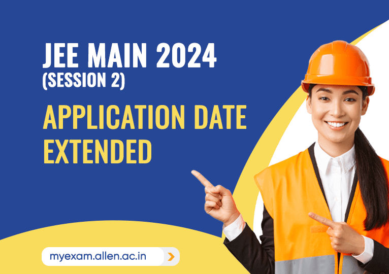 JEE Main 2024 April Session Application Last Date