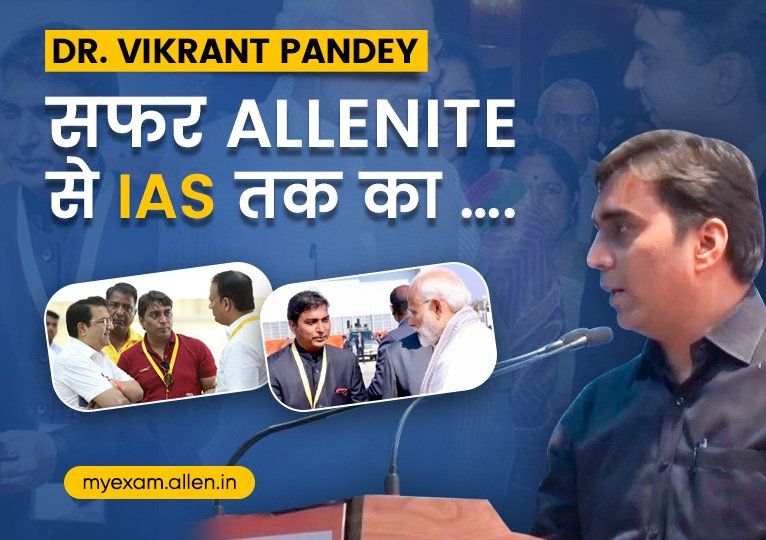 ALLEN Samanayan 2024