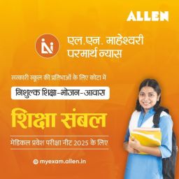 Shiksha Sambal Yojana - LN Maheshwari Parmarth Nyas to Provide Free NEET Coaching