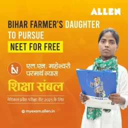 Bihar farmer's daughter to pursue NEET for free at ALLEN under Shiksha Sambal Yojana