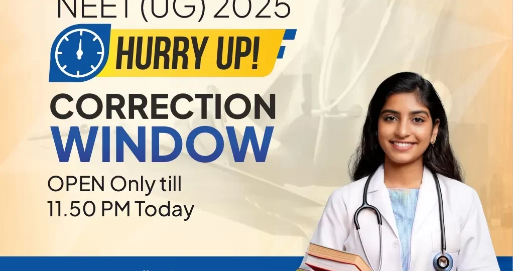 NEET UG 2025-Hurry Up! Correction Window open only till 11.50 pm today