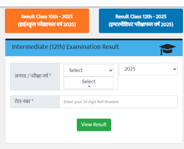 UP Board Class 10, 12 Result 2025 Announced, Check Here Now