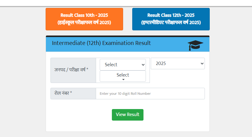 UP Board Class 10, 12 Result 2025 Announced, Check Here Now