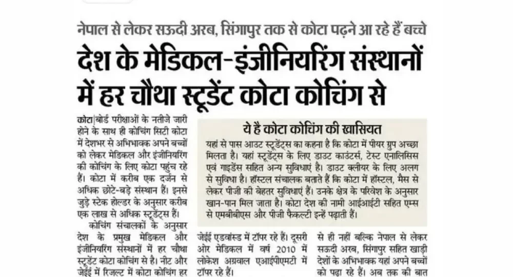 Every forth student in medical and engineering colleges from Kota Coaching