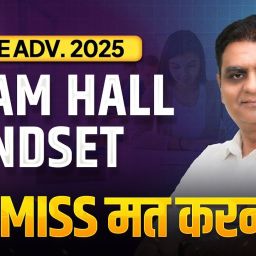 JEE Advanced 2025 Know Examination Hall Mindset