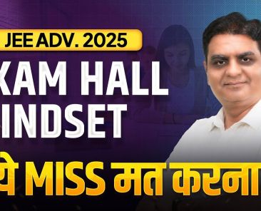 JEE Advanced 2025 Know Examination Hall Mindset