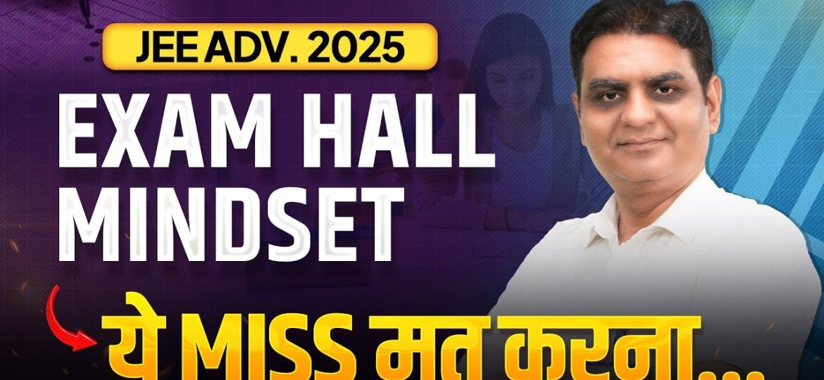 JEE Advanced 2025 Know Examination Hall Mindset