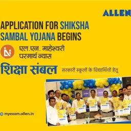 Students of Government Schools will Get Free NEET Coaching in ALLEN Kota