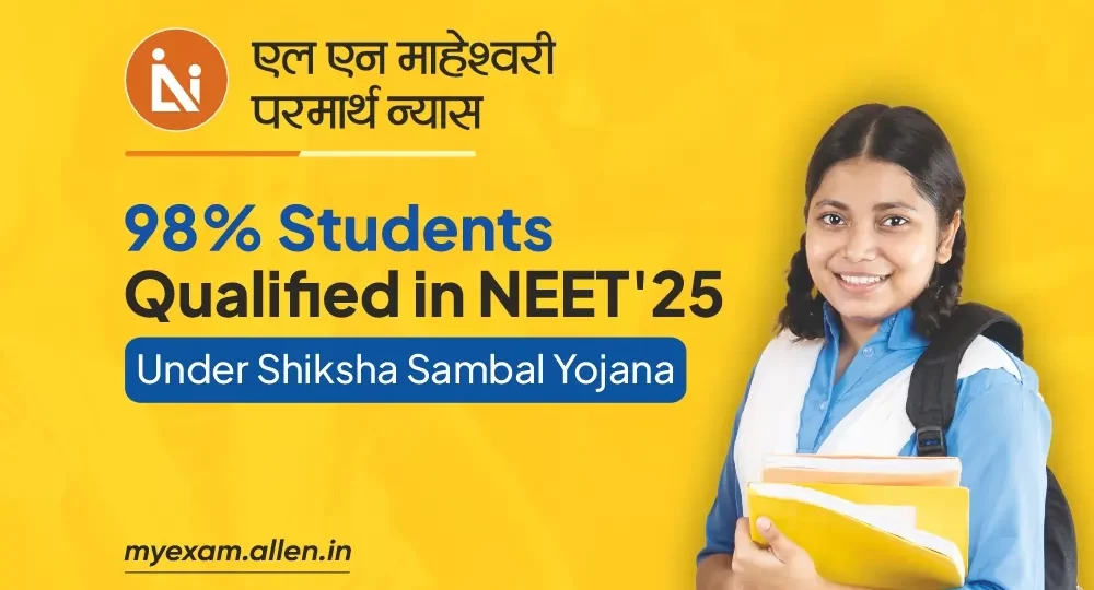98% students under Shiksha Sambal Yojana qualified in NEET 2025