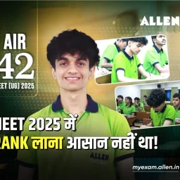 ALLEN Topper Pranshu Jahagirdar