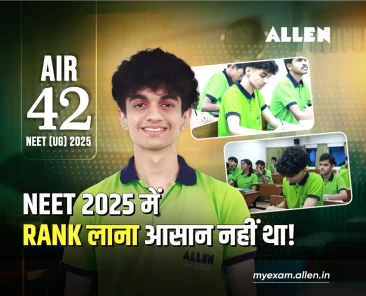 ALLEN Topper Pranshu Jahagirdar