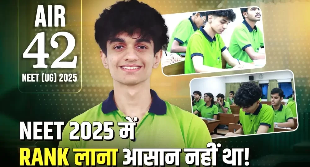 ALLEN Topper Pranshu Jahagirdar