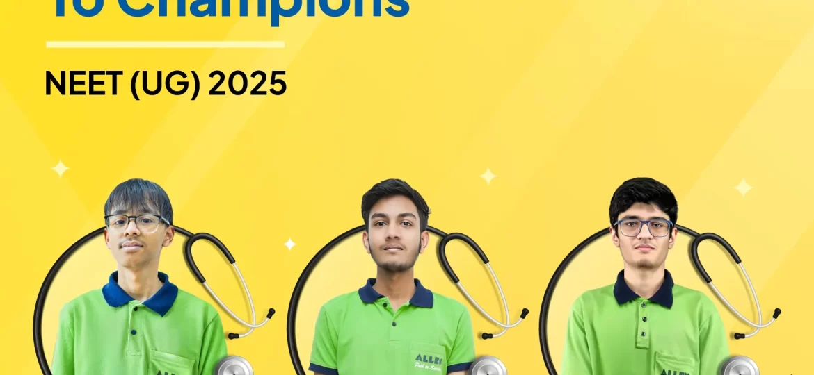 NEET UG 2025 Results - Side Banner