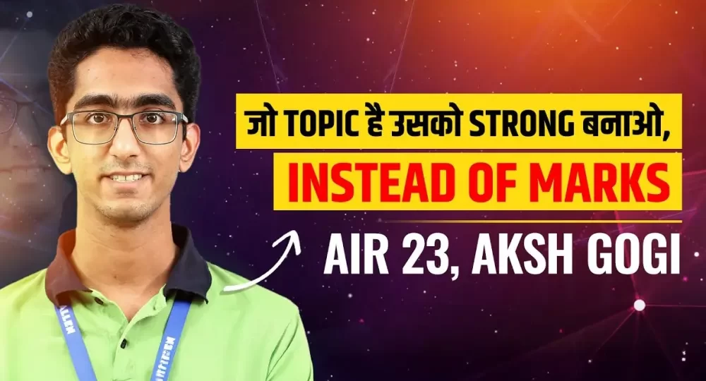 Aksh Gogi AIR 23 JEE Advanced 2025 Make Topic Strong