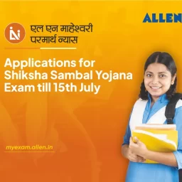 Applications for Shiksha Sambal Yojana Exam till 15th July