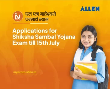 Applications for Shiksha Sambal Yojana Exam till 15th July
