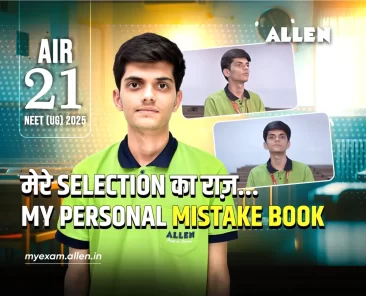 NEET 2025 Umaid Khan's Success Story