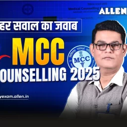 NEET UG Counselling 2025
