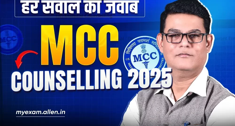 NEET UG Counselling 2025