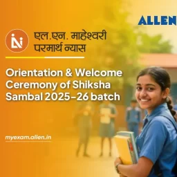 Orientation & Welcome ceremony of Shiksha Sambal 2025-26 batch