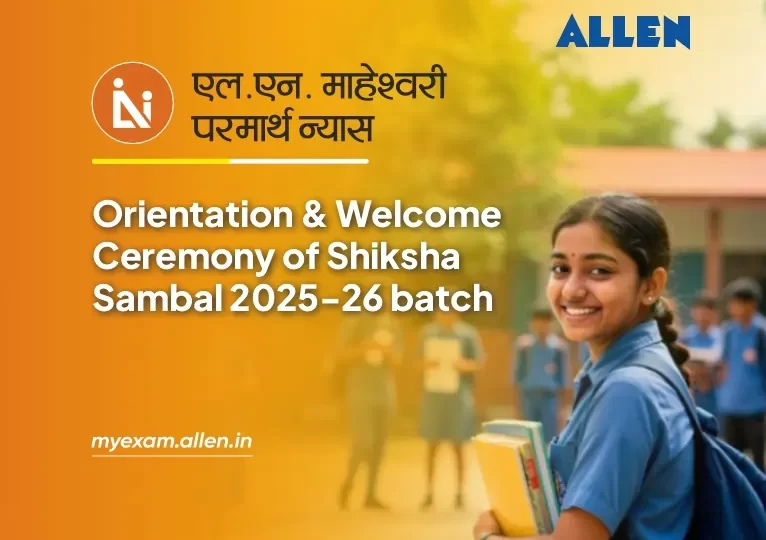 Orientation & Welcome ceremony of Shiksha Sambal 2025-26 batch